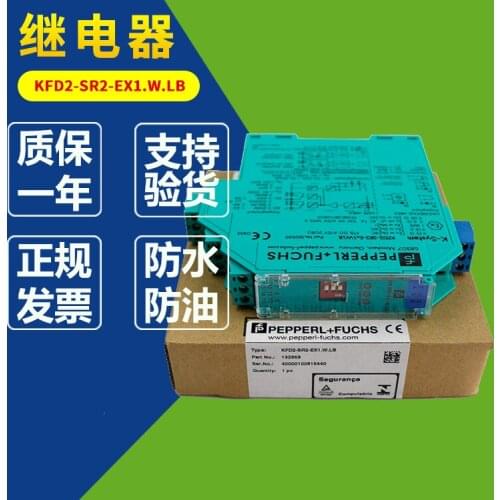 BJF P + F switch input barrier kfd2-sr2-ex1.w.lb signal regulating module barrier