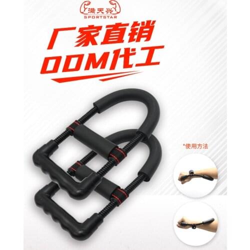Wrist Strength Machine Mens Fitness Spring Adjustable Wrist Trainer Arm Strength Device Wrist Machine