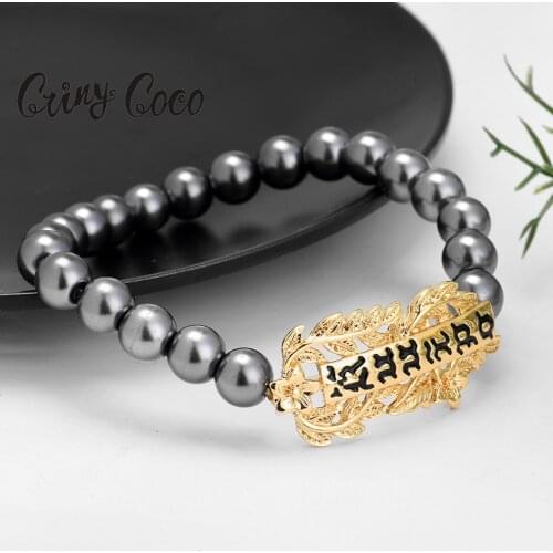 Cring Coco Charm Pearl Bracelet Fashion Letter Hawaiian Samoa Marshall Polynesian Beads Bracelets Dropshipping Jewelry for Women