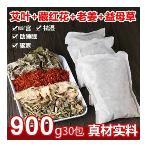 30bags Ai Leaf Soak Foot medicine 30g Package saffron ginger Wormwood Foot Bath Powder Except Foot Odor Driving Cold Warm Palace