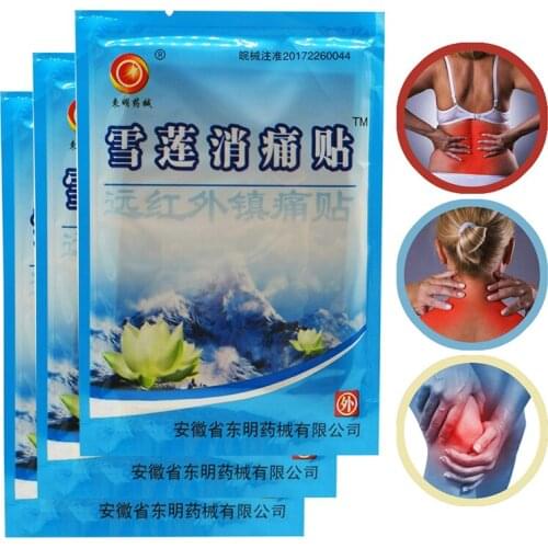 FUJIEMEIBAO Orthopedic Plasters From China