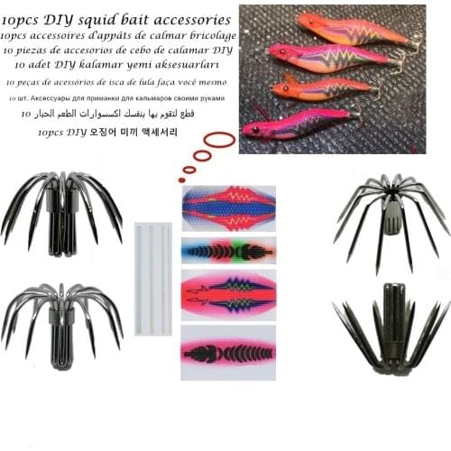 10pcs accessories suitable for DIY small batch of squid fishing tool Fast delivery Contains Fiber rod Hooks Colorful cloth pesca
