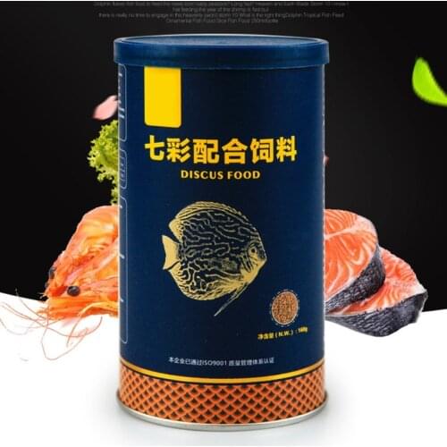 160g Aquarium Tank Tropical Fish Food Grains Sink In Water Discus Fish Feed Food