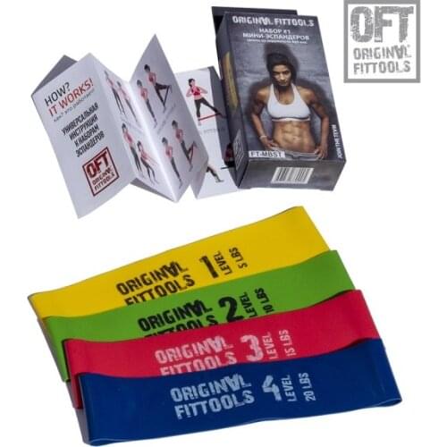 Original Fittools Expander