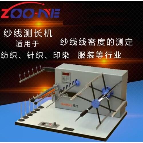 Yg086 yarn length tester / new length tester / yarn count tester of 100m winder