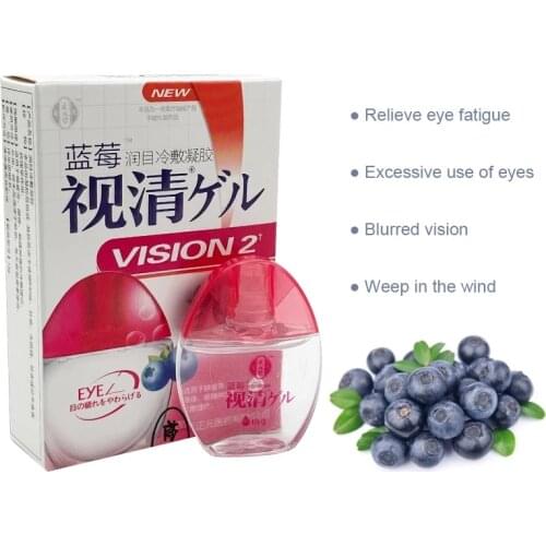 15g Blueberry Vision Eye Drops Are Suitable For Eye Fatigue Dry Itchy Eyes Swollen Eyes And Eye Relaxation Health Care Products
