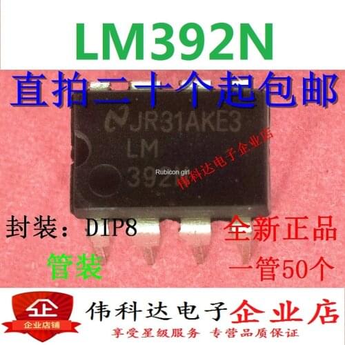 The new LM392N LM392 DIP-8 amplifier/comparator chip can be photographed directly