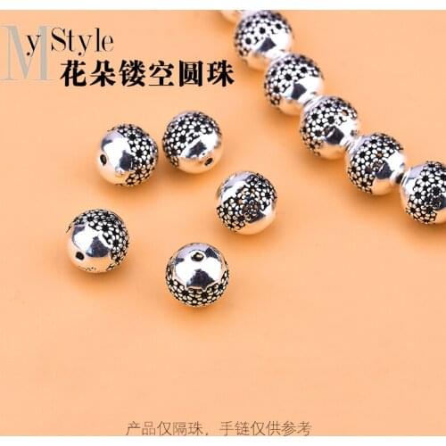 S925 Sterling Silver Vintage hollow out flower round beads separated beads scattered beads hand woven jewelry DIY accessories ma