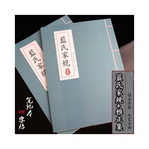 1 Book Anime Mo Dao Zu Shi Book Lan Wangji Lan Shi Jia Gui Book Gift