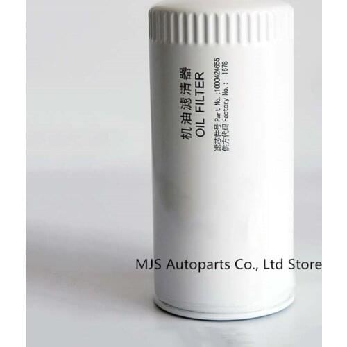 1000424655 Fuel Water Separator Filter For Weichai 1000424655A 61000070005H JX0818A WP10 WP12 WD615 D10 Generator Set Oil Filter