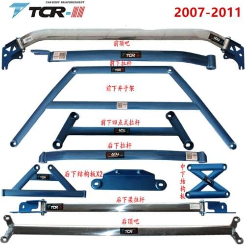 Stabilizer bar Car balance bar for Ford fokus 2007-2017 strut bar Aluminum-magnesium alloy tension rod