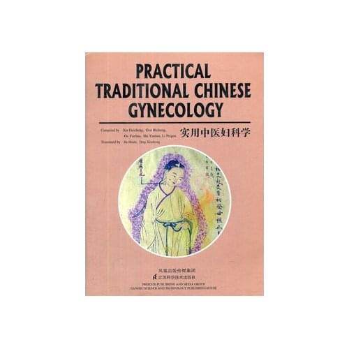 Practical traditional chinese gynecology book