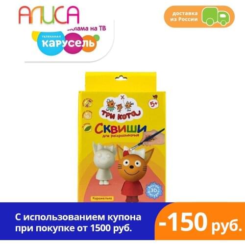 Развивающие игрушки Три кота China At AliExpress