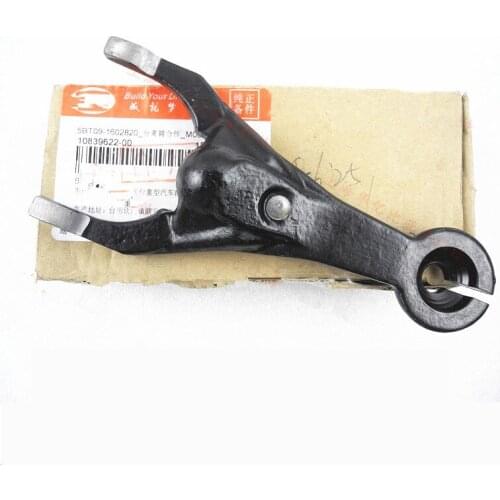 Clutch release fork assembly for BYD F0 Shift shift fork/Transmission release arm 5BT09-1602820 AMT