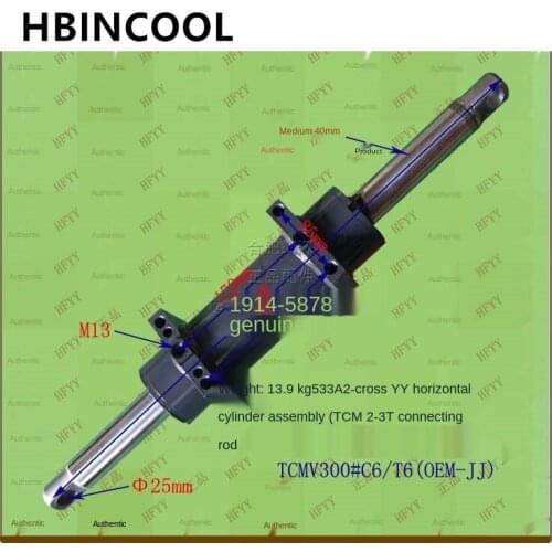 1 pcs for forklift accessories horizontal cylinder horizontal cylinder assembly TCM2-3T/V300 C6/T6 high quality accessories
