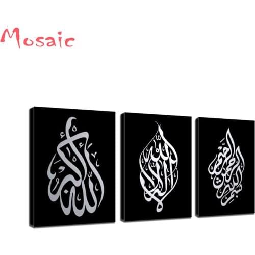 DIY Diamond Painting Cross Stitch of Arabic Calligraphy Islamic Handmade Pictures Mosaic Home Decor,Diamond Embroidery Crafts