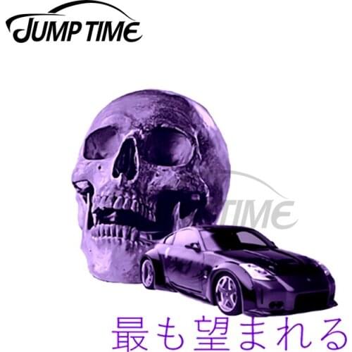 JumpTime 13 x 6.8cm For 350Z Skull JDM Drift Stickers Bumper Motorcycle Decal Windshield Surfboard SUV 3D Vinyl Car Wrap