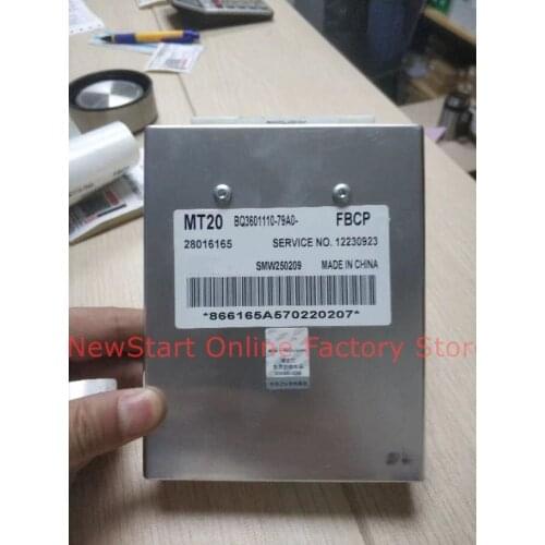 NEW Car Engine Computer ECU Car PC 28016165 / 12230923