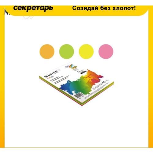 Офис-Лидер Office Colored Paper