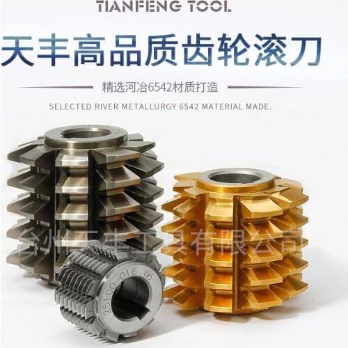 Gear hob M2(32X13X30MM) 6542 material is qualitative