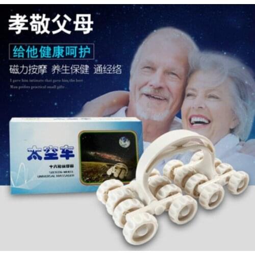 Roller Massager Sixteen-Wheel Universal Massager Space Vehicle Roller Whole Body Magnetic therapy Massage instrument