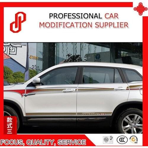 Car Sticker Waist Line Body Decoration Refitted Car Sticker For CS75
