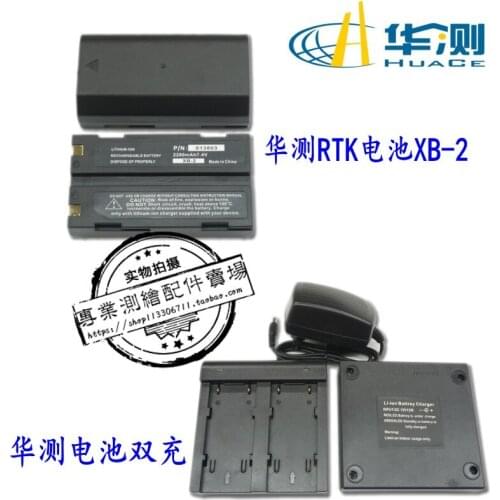 HUACEX90 X91 X93T4T5 T8 RTK GPS GNSS battery charger