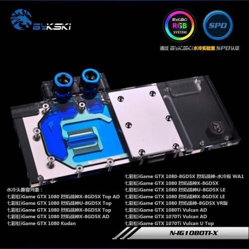 Bykski PC water cooling GPU cooler video card Graphics Card for Colorful iGame GTX1080X/U/Kudan GTX1080Ti GTX1070Ti N-IG1080TI-X