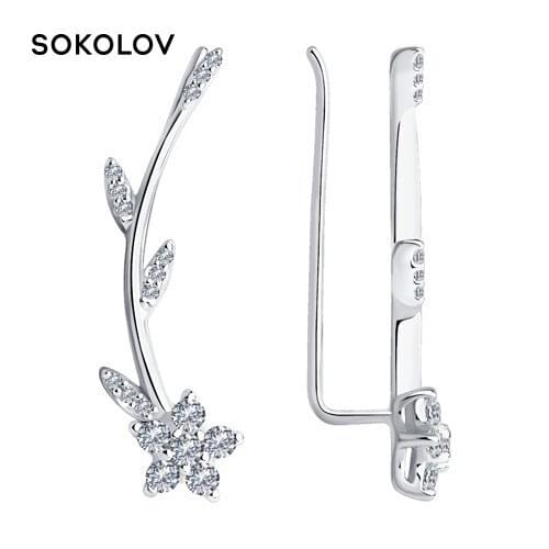 Клипсы SOKOLOV China At AliExpress