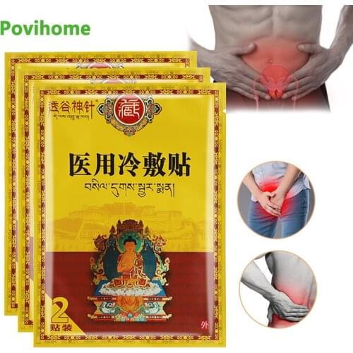 6Pcs Man Prostatitis Treatment Patch Medicine Navel Paste Prostate Urinary Strengthen Kidney Body Health Care Medical Plaster