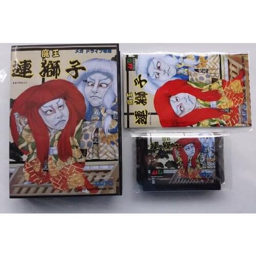 MD Game : Maou Renjishi ( Japan Version!! box+manual+cartridge!! )