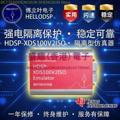 TI DSP emulator HDSP-XDS100V2 isolation Strong electrical isolation Do not support CCS3.3