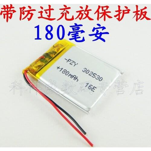 Brown Ling tachograph BL330 BL950 universal rechargeable battery 3.7V polymer lithium battery Rechargeable Li-ion Cell