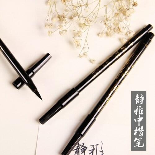 1pcs elegant directly soft brush pen for calligraphy practice school student stationery supplies art drawing brush