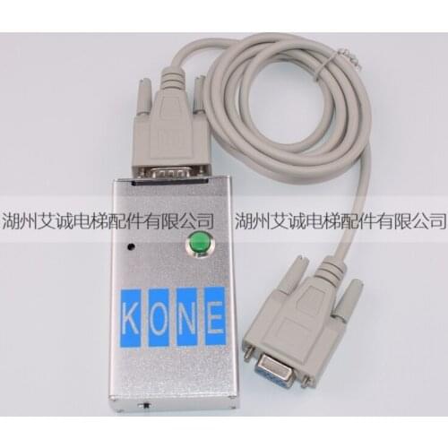 KONE elevator decoder giant KONE decryptor KM878240G01 server operator accessories