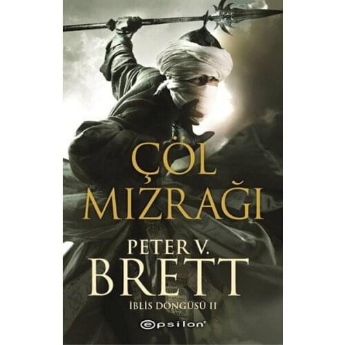 Demon Cycle 2-Desert Lance Peter V. Brett Epsilon Publishing House Novel Sequence
