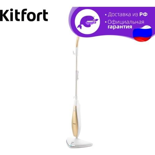 Kitfort Electric Mops