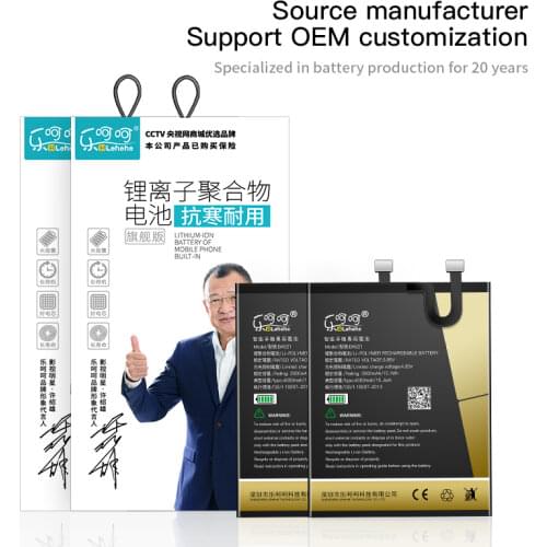 Lehehe Meizu MX4 Phone Batteries