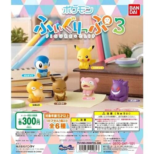 Pokemon Gacha Toys Pikachu Eevee Piplup Slowpoke Psyduck Gengar Cute Action Figure Model Toys