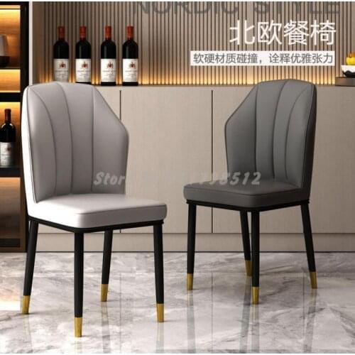 Nordic Style Dining Chair Family Stool Back Simple Makeup Book Table Chair Restaurant Hotel Light Luxury Iron Table Chair