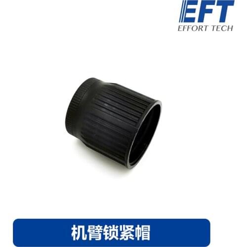 EFT plant protection rack accessories, arm lock cap