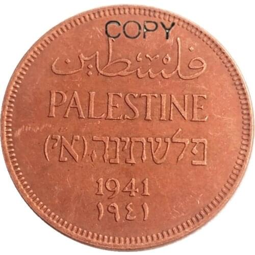 Palestine 1941 2 Mils 100% Copper Copy Decorate Coin