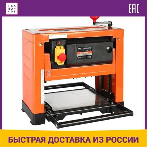 PaTRIOT Woodworking Machinery