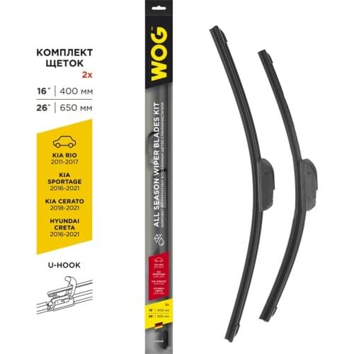 WOG Car Wash Accessories