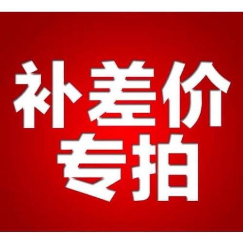 Supplement order Make up the difference