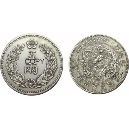 Great Joseon founded 501 years ago, 5 Yang Silver Plated Coins Copy