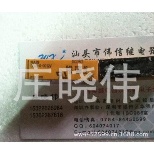 Wholesale 10pcs/lot relay DS4E-S-DC12V