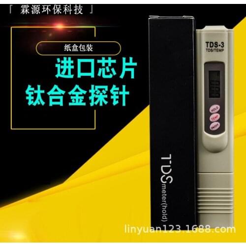 TDS pen TDS value Water quality test pen Three button with temperature test