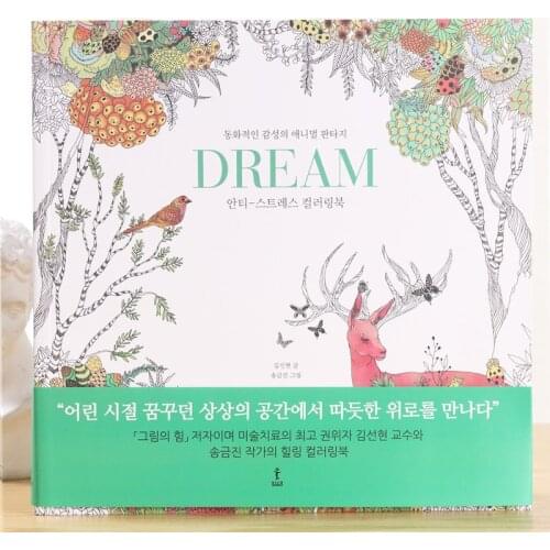 80 Pages 25*25cm Korean Animal Dream Coloring Book Adults Decompression Children Students Graffiti Painting Drawing Kill Time