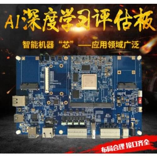 For Custom HI3559A core board interface board evaluation board development board with SATA disk and ATLAS